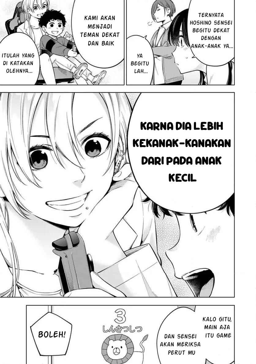 Doctor Children ~Shouni Gekai~ Chapter 1.1 - Page 27