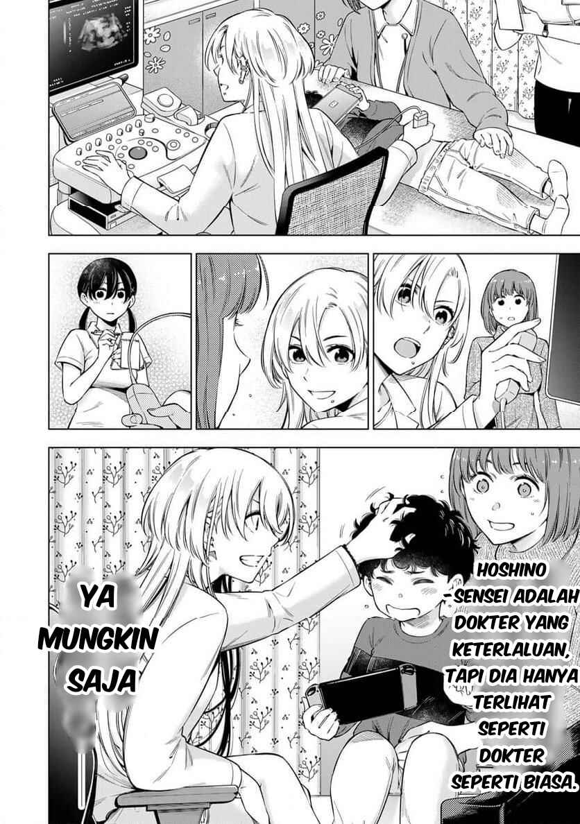 Doctor Children ~Shouni Gekai~ Chapter 1.1 - Page 28