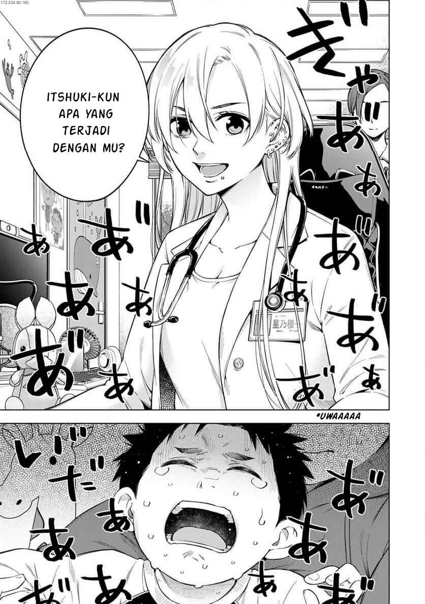 Doctor Children ~Shouni Gekai~ Chapter 1.1 - Page 3