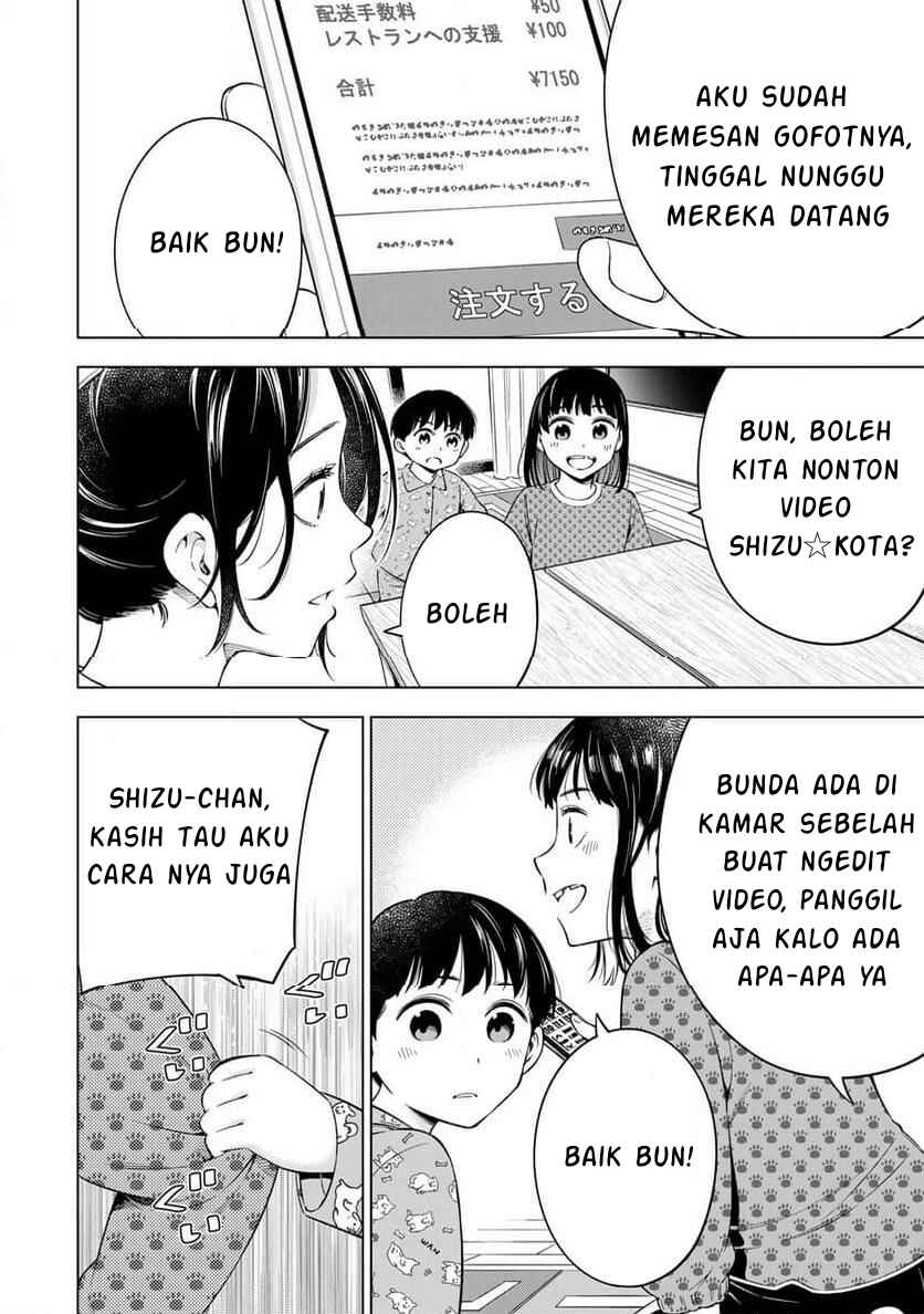 Doctor Children ~Shouni Gekai~ Chapter 1.1 - Page 32