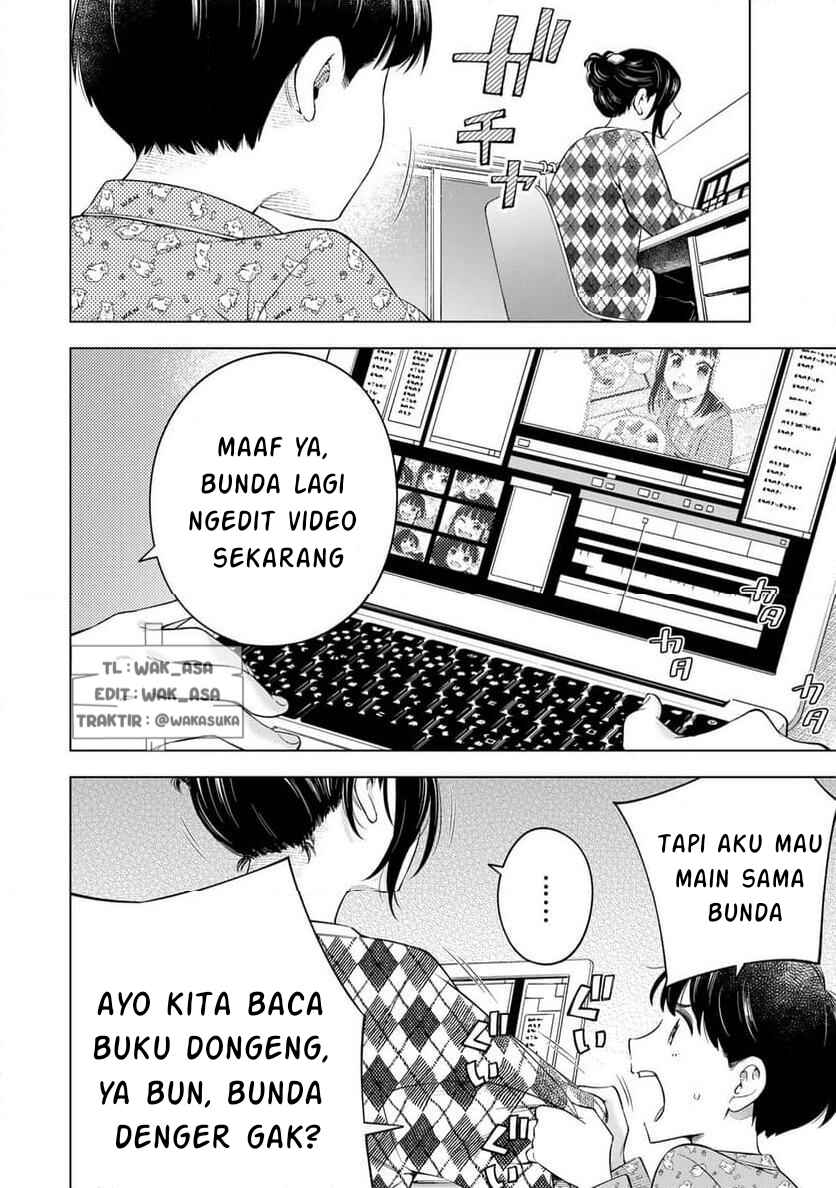 Doctor Children ~Shouni Gekai~ Chapter 1.1 - Page 34