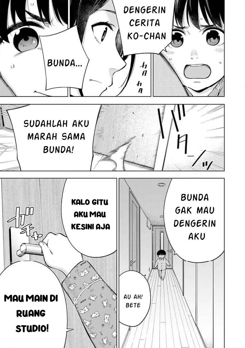 Doctor Children ~Shouni Gekai~ Chapter 1.1 - Page 35
