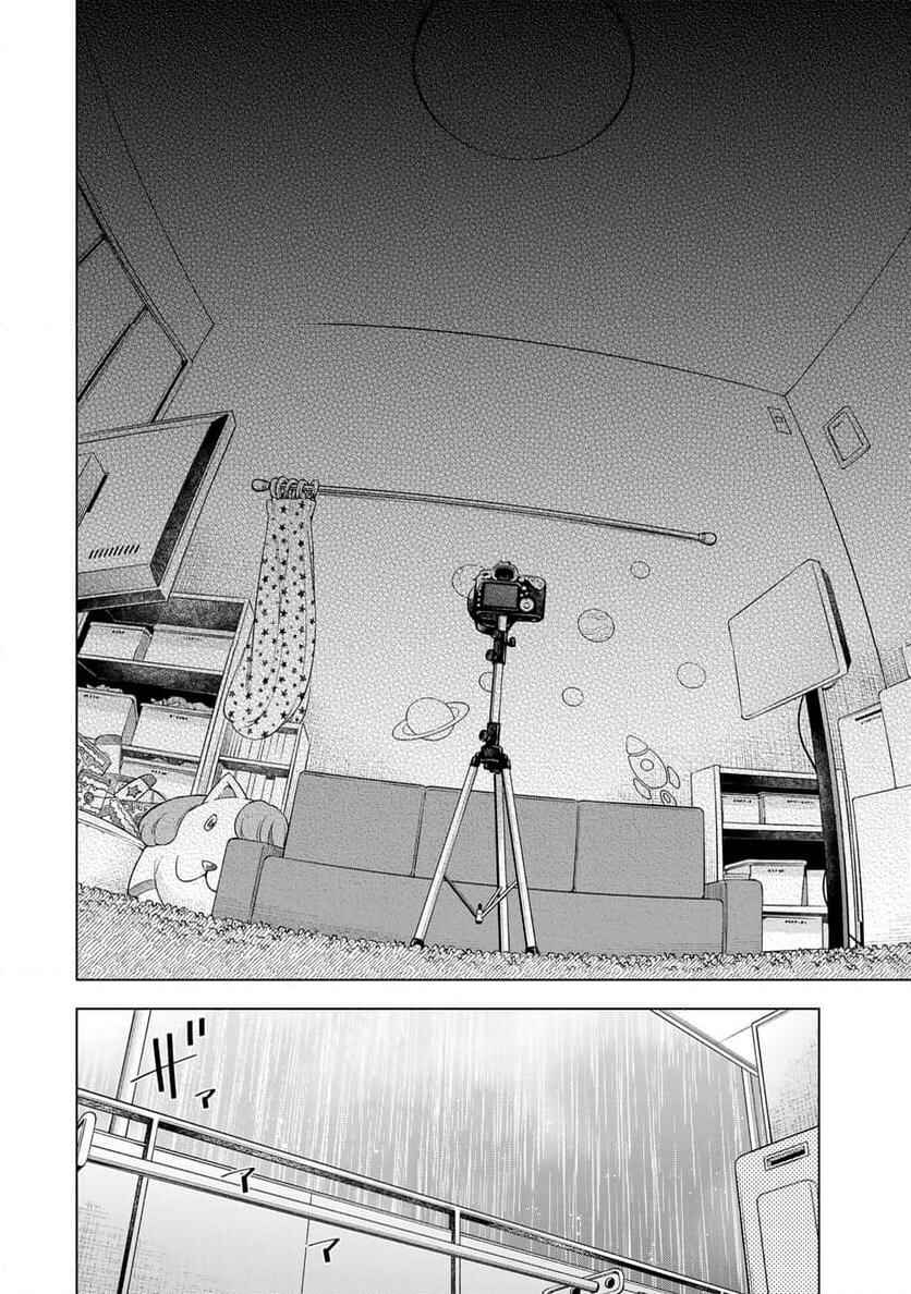 Doctor Children ~Shouni Gekai~ Chapter 1.1 - Page 36