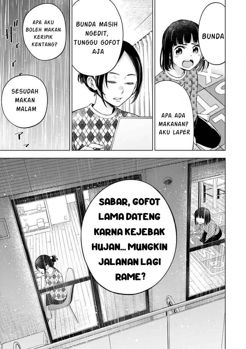 Doctor Children ~Shouni Gekai~ Chapter 1.1 - Page 37