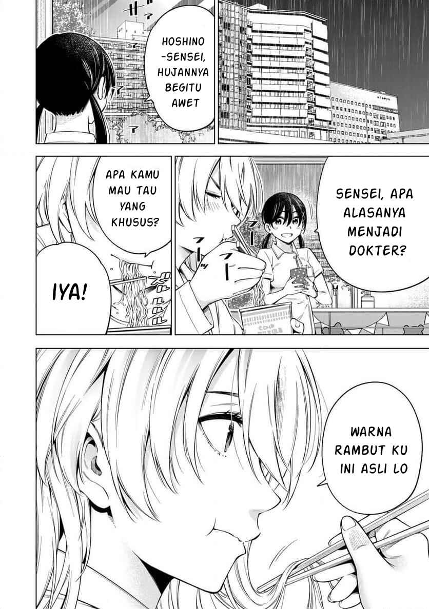 Doctor Children ~Shouni Gekai~ Chapter 1.1 - Page 38