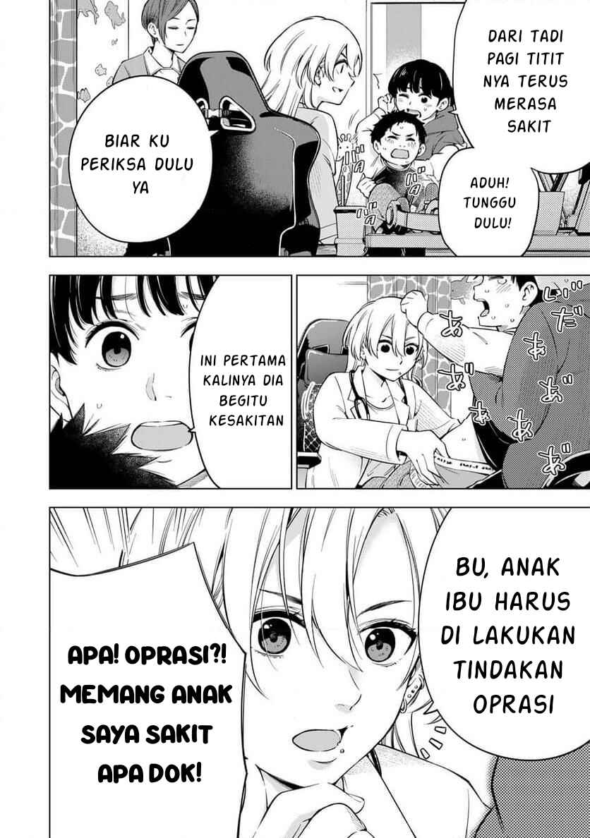Doctor Children ~Shouni Gekai~ Chapter 1.1 - Page 4