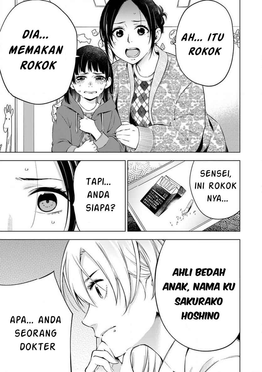 Doctor Children ~Shouni Gekai~ Chapter 1.1 - Page 41