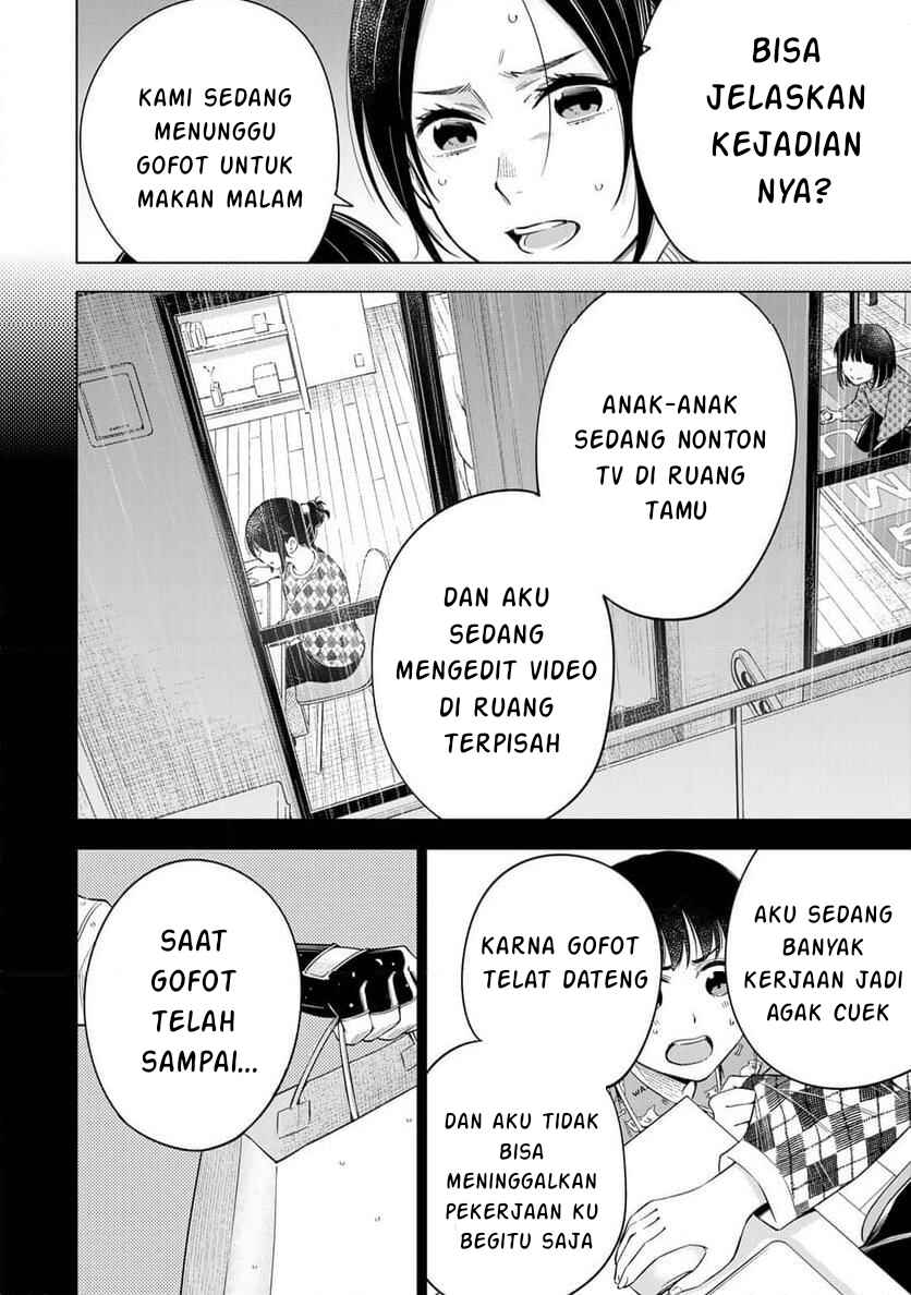 Doctor Children ~Shouni Gekai~ Chapter 1.1 - Page 42