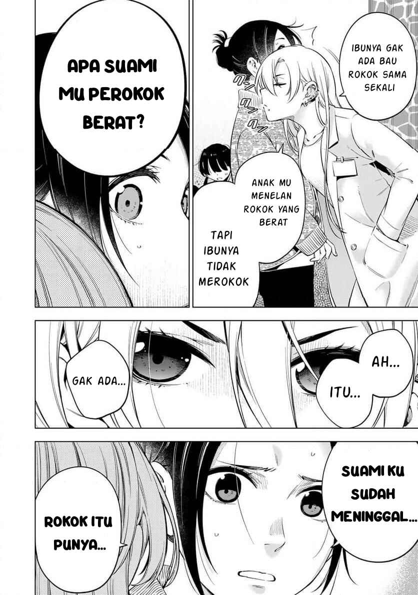 Doctor Children ~Shouni Gekai~ Chapter 1.1 - Page 44