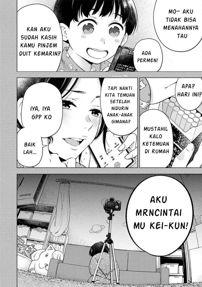 Doctor Children ~Shouni Gekai~ Chapter 1.1 - Page 46