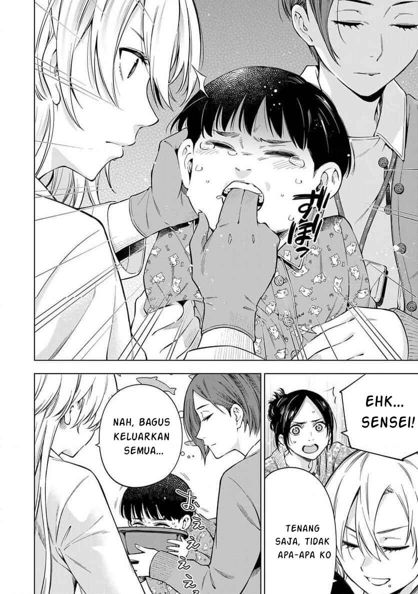 Doctor Children ~Shouni Gekai~ Chapter 1.1 - Page 48