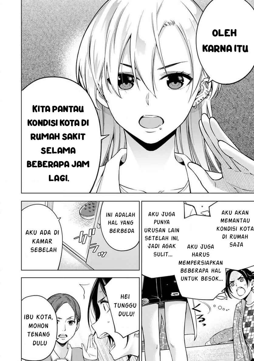 Doctor Children ~Shouni Gekai~ Chapter 1.1 - Page 50