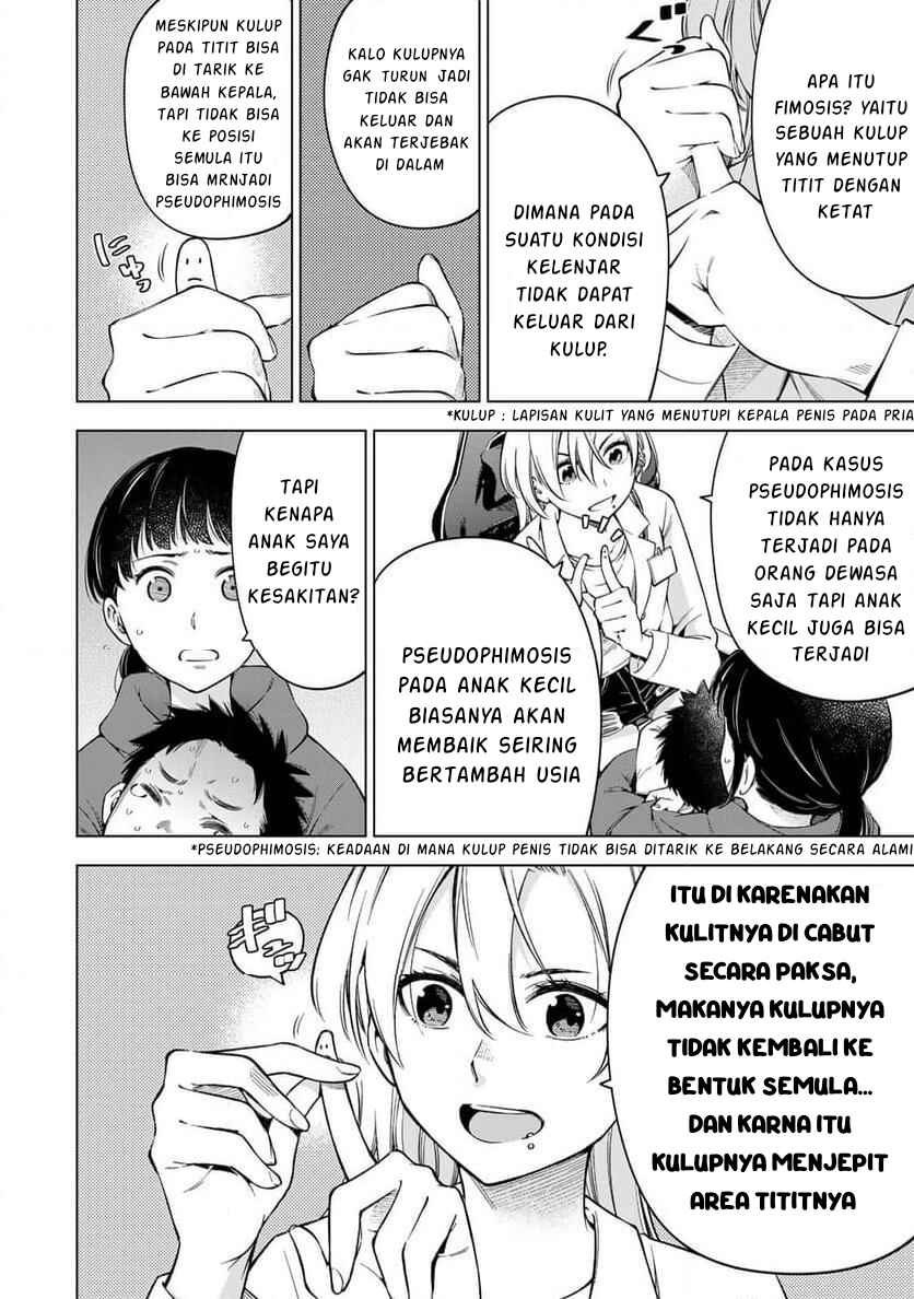 Doctor Children ~Shouni Gekai~ Chapter 1.1 - Page 6