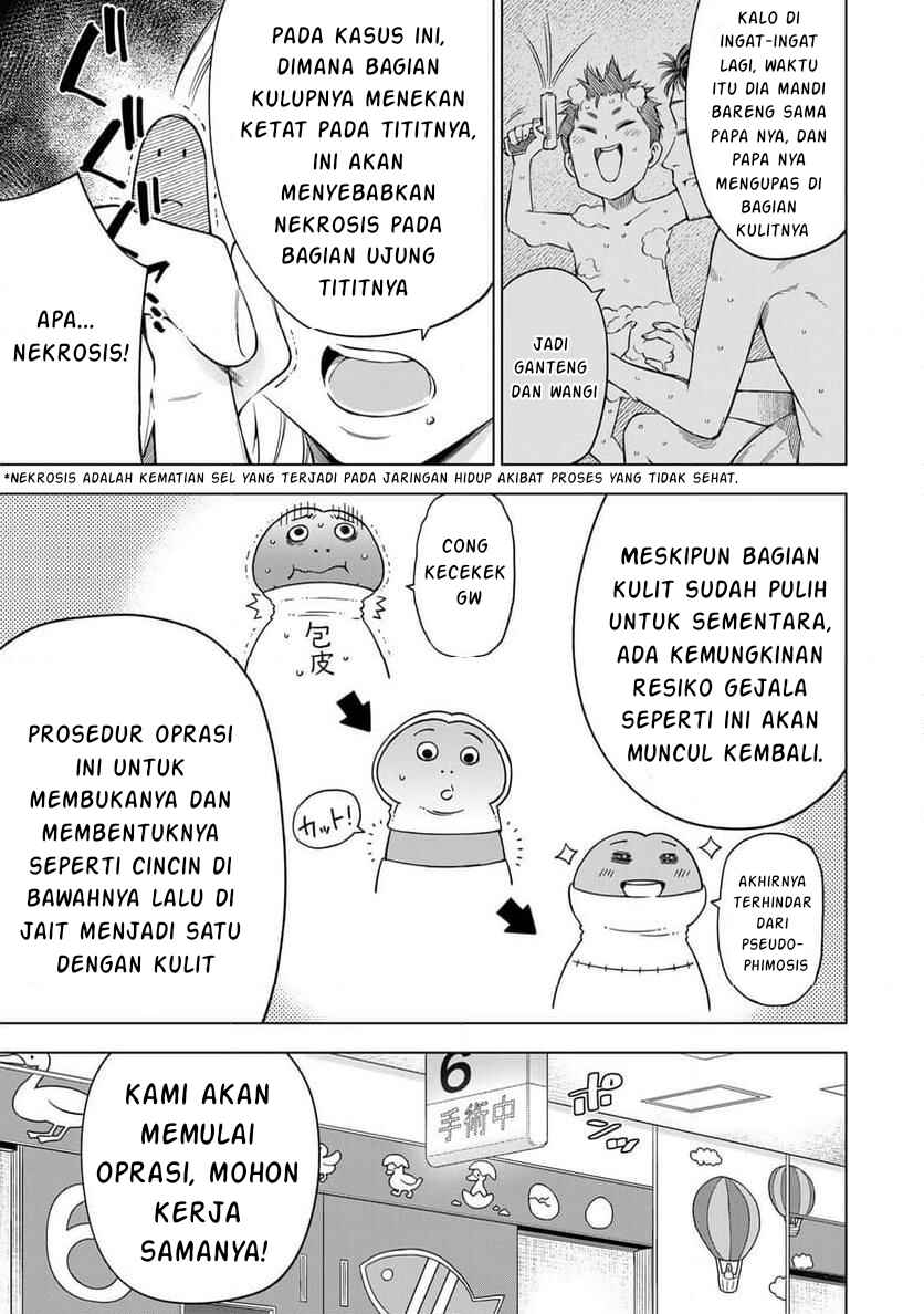 Doctor Children ~Shouni Gekai~ Chapter 1.1 - Page 7