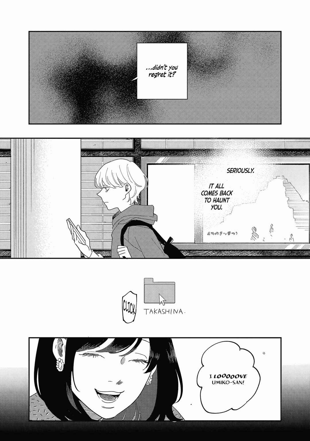 Umi ga Hashiru End Roll Chapter 42 - Page 20
