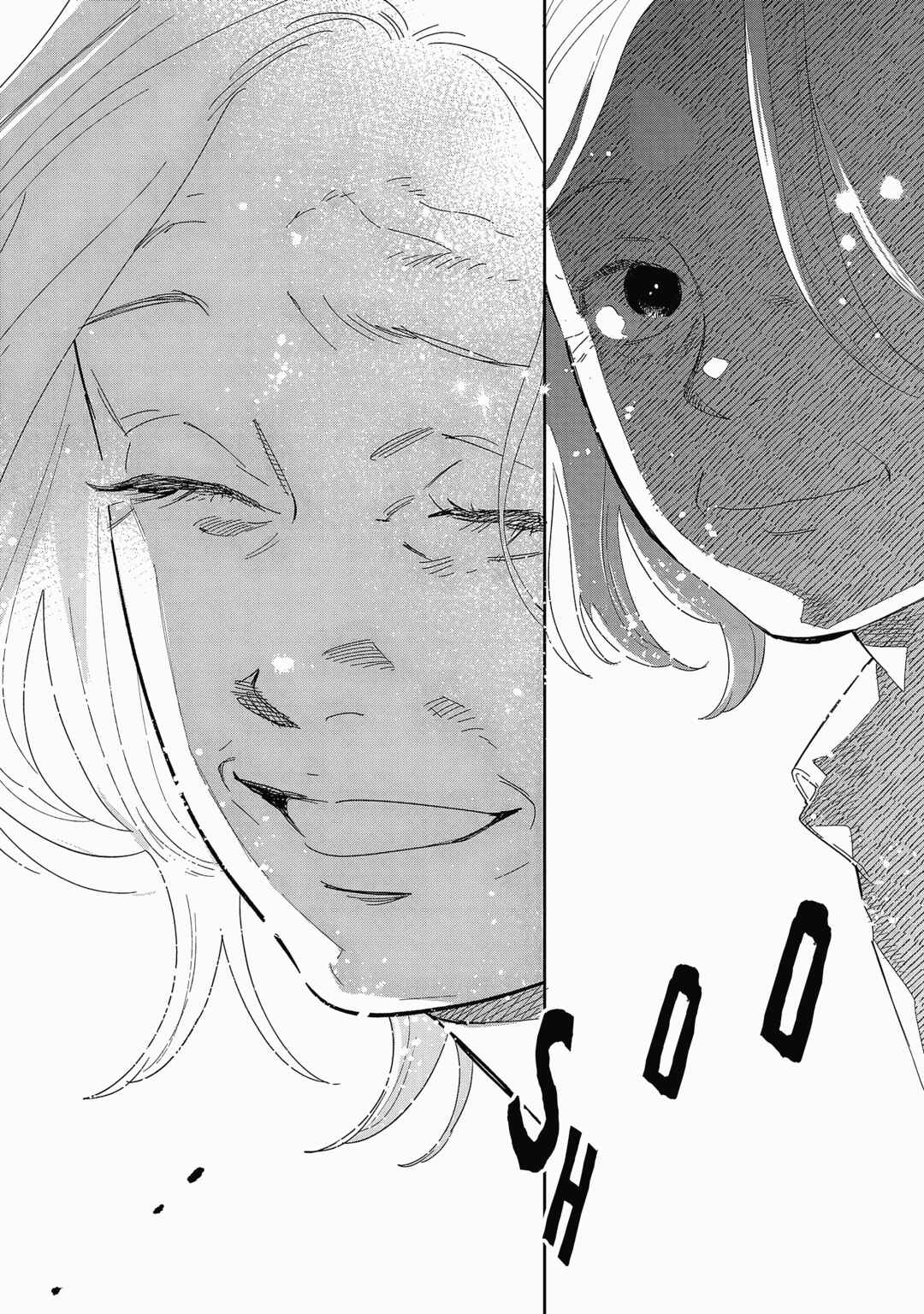 Umi ga Hashiru End Roll Chapter 42 - Page 33