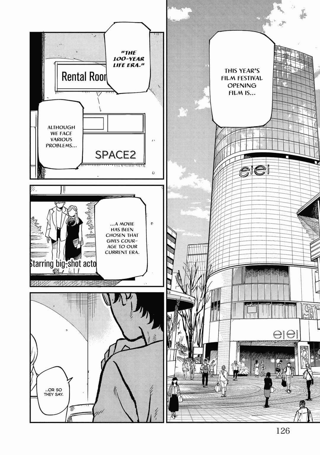 Umi ga Hashiru End Roll Chapter 42 - Page 4