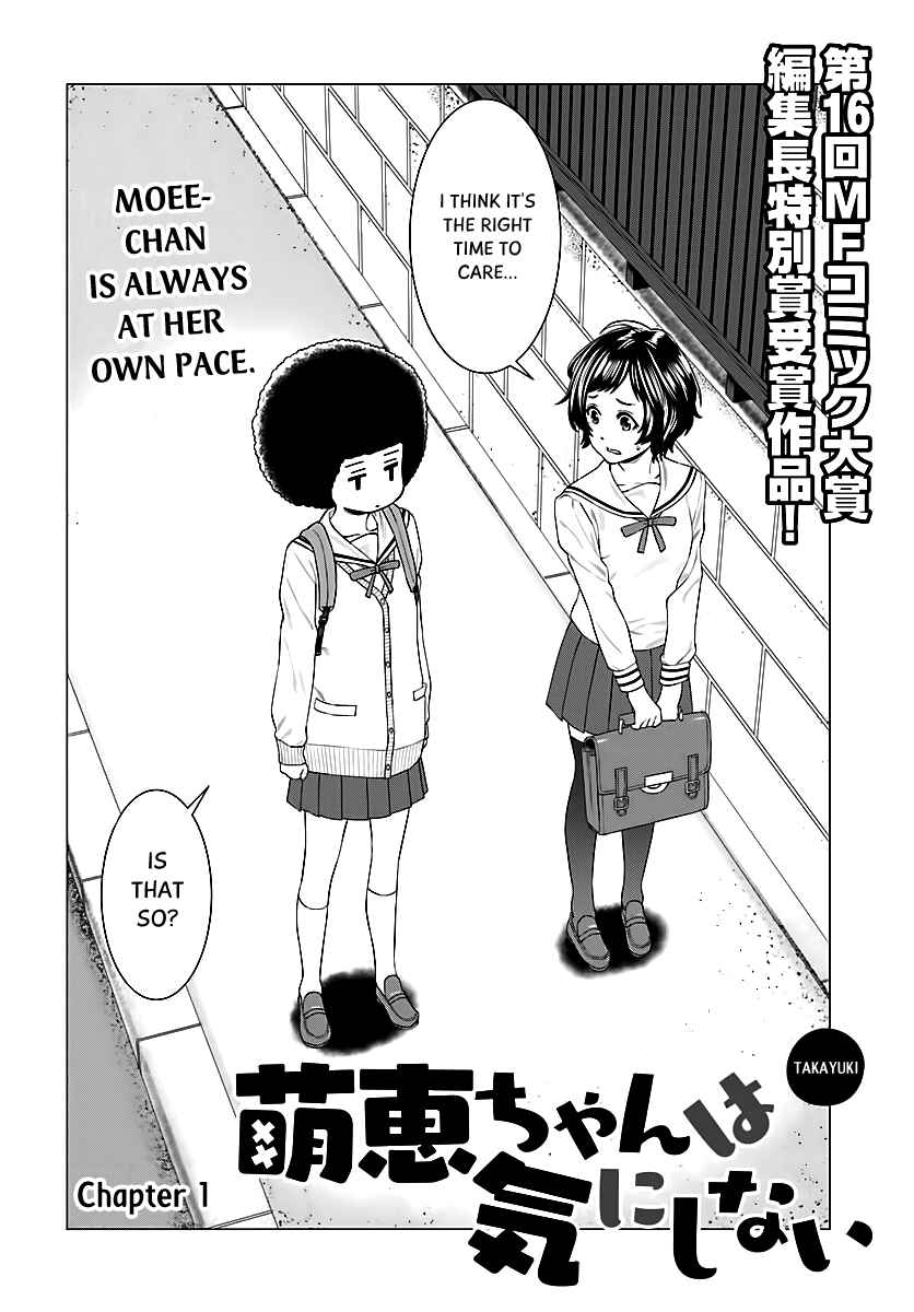 Moee-chan wa Kinishinai Chapter 1 - Page 3