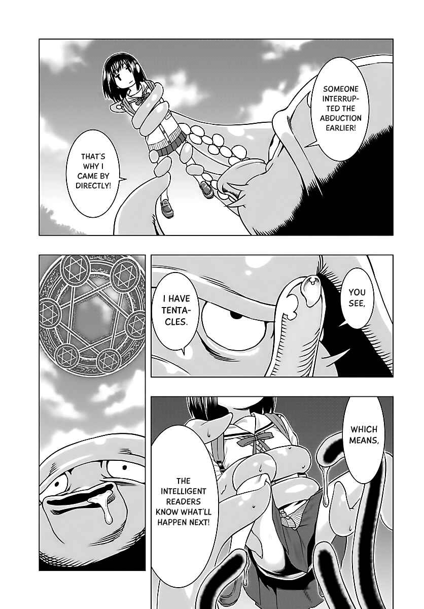 Moee-chan wa Kinishinai Chapter 1 - Page 8