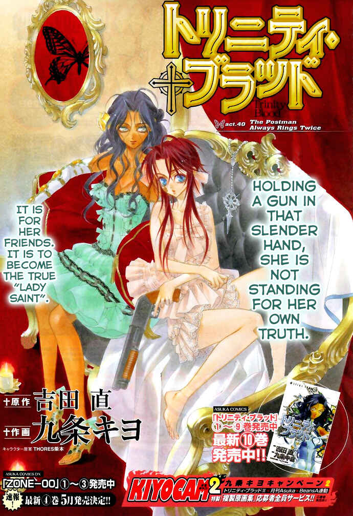 Trinity Blood Chapter 40 - Page 1