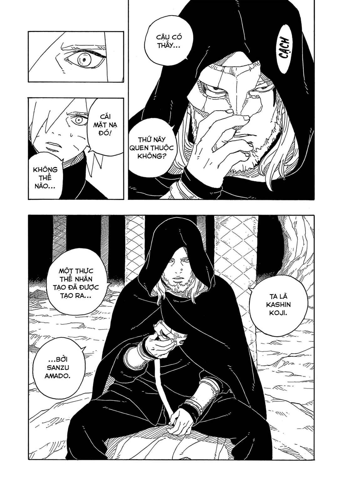 Boruto - Two Blue Vortex Chapter 13 - Page 11