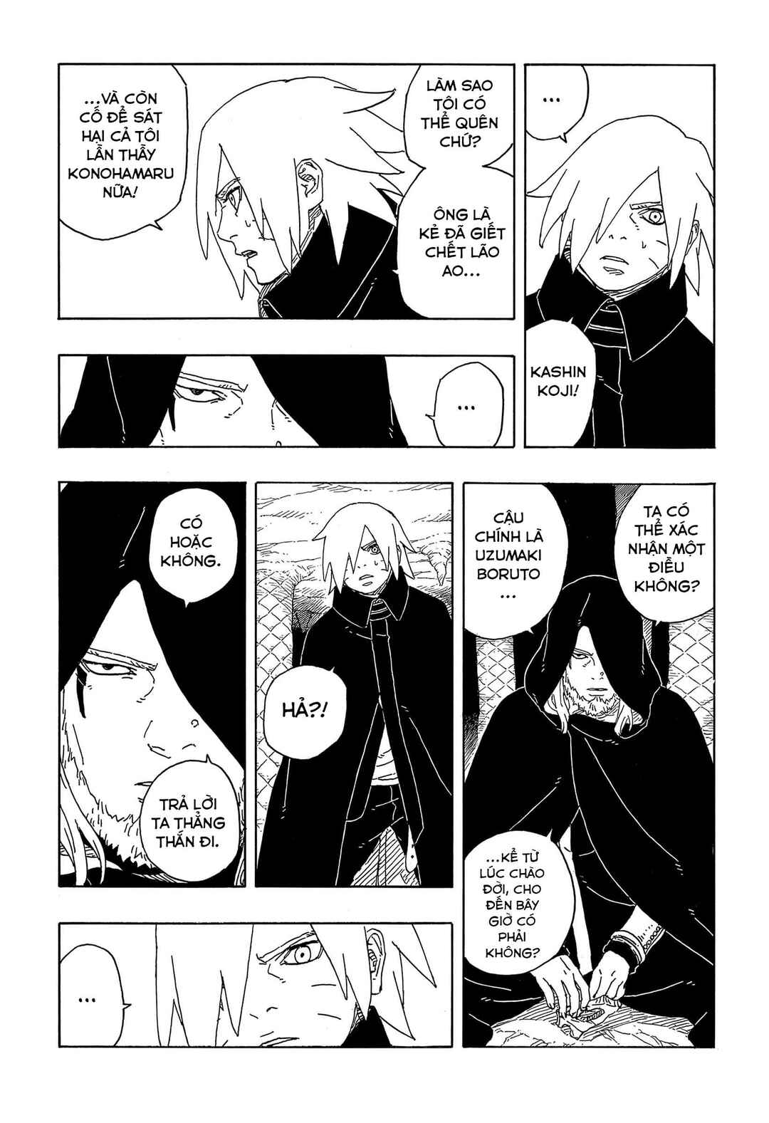 Boruto - Two Blue Vortex Chapter 13 - Page 12