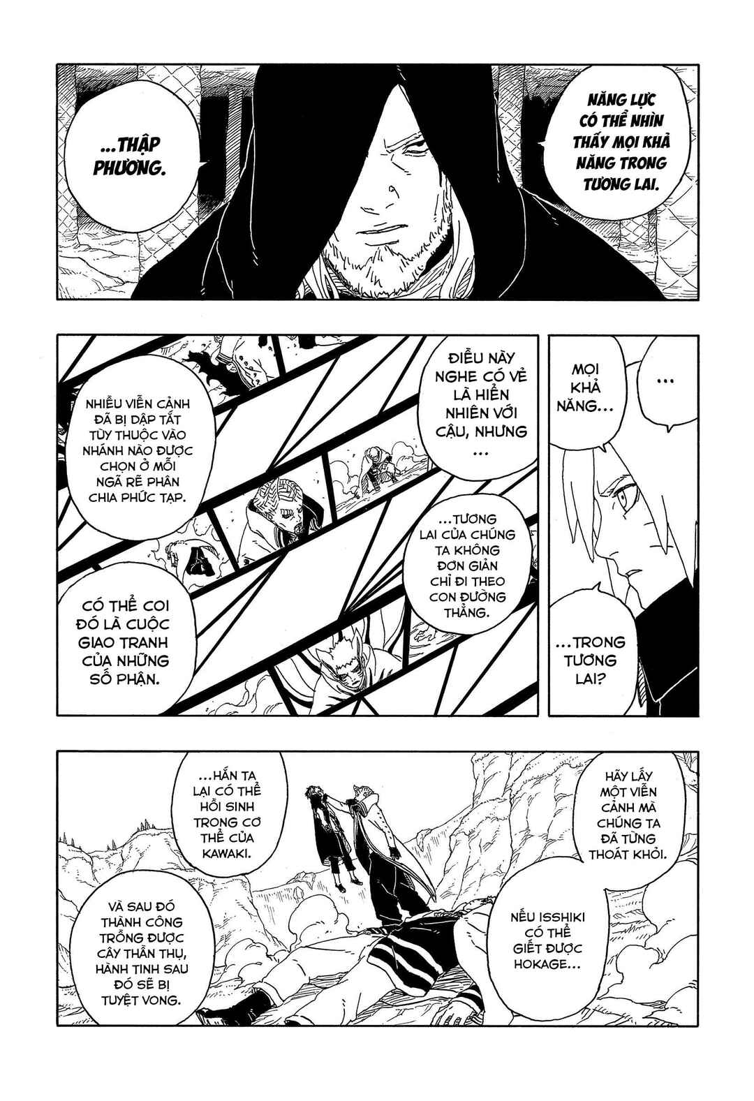 Boruto - Two Blue Vortex Chapter 13 - Page 22