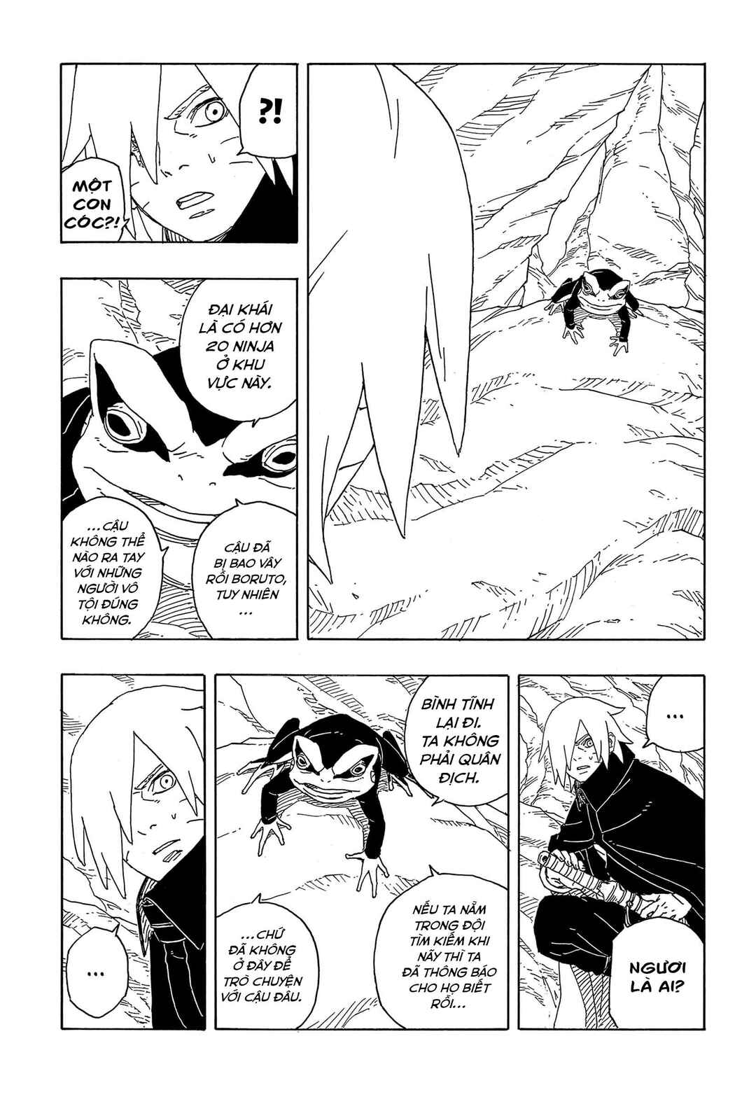 Boruto - Two Blue Vortex Chapter 13 - Page 7