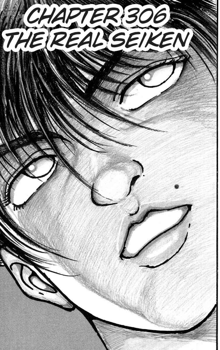 Grappler Baki Chapter 306 - Page 1