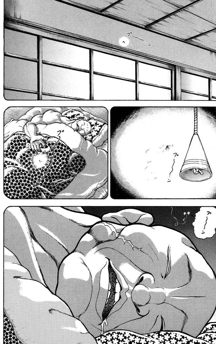 Grappler Baki Chapter 306 - Page 14