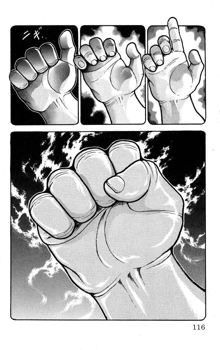 Grappler Baki Chapter 306 - Page 8