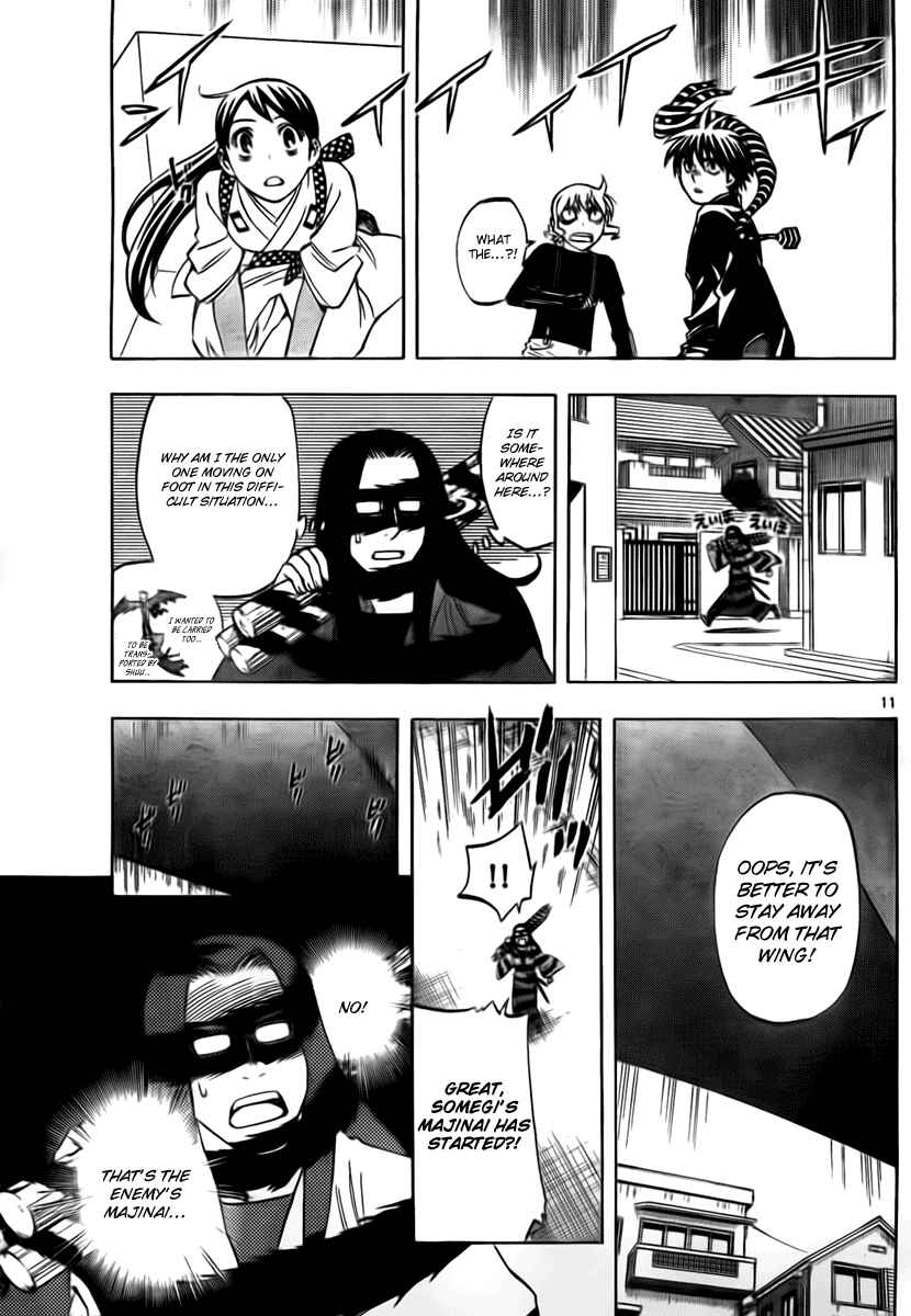 Kekkaishi Chapter 267 - Page 11