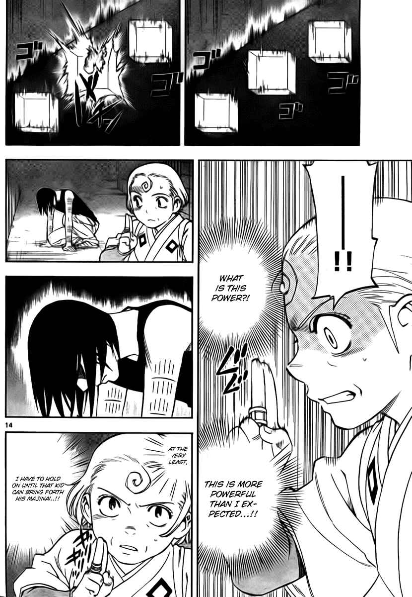 Kekkaishi Chapter 267 - Page 14