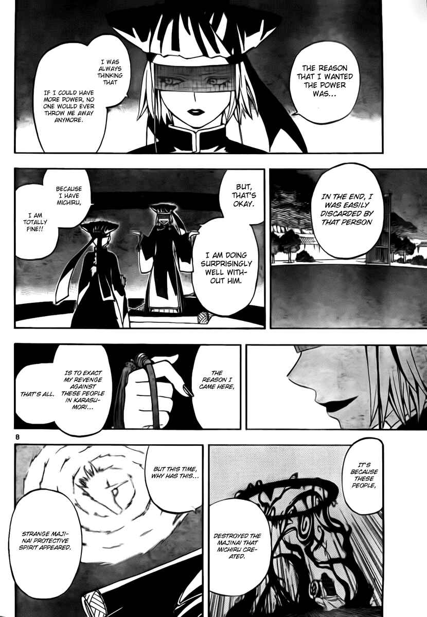 Kekkaishi Chapter 267 - Page 8