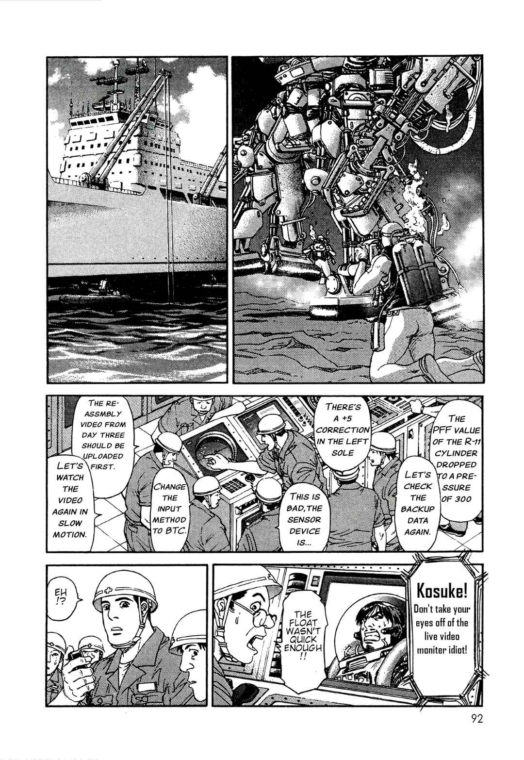 Moonlight Mile Chapter 12 - Page 22