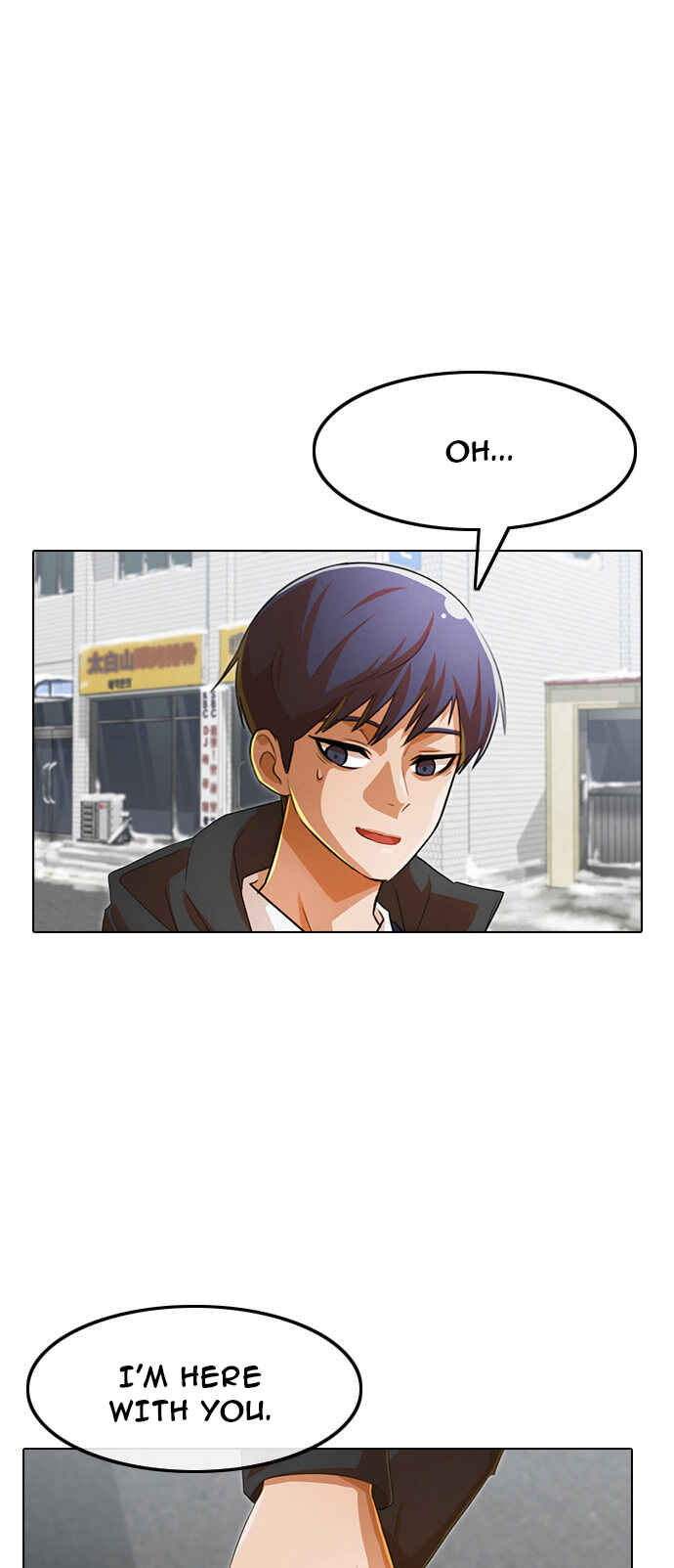Random Chat Chapter 139 - Page 87
