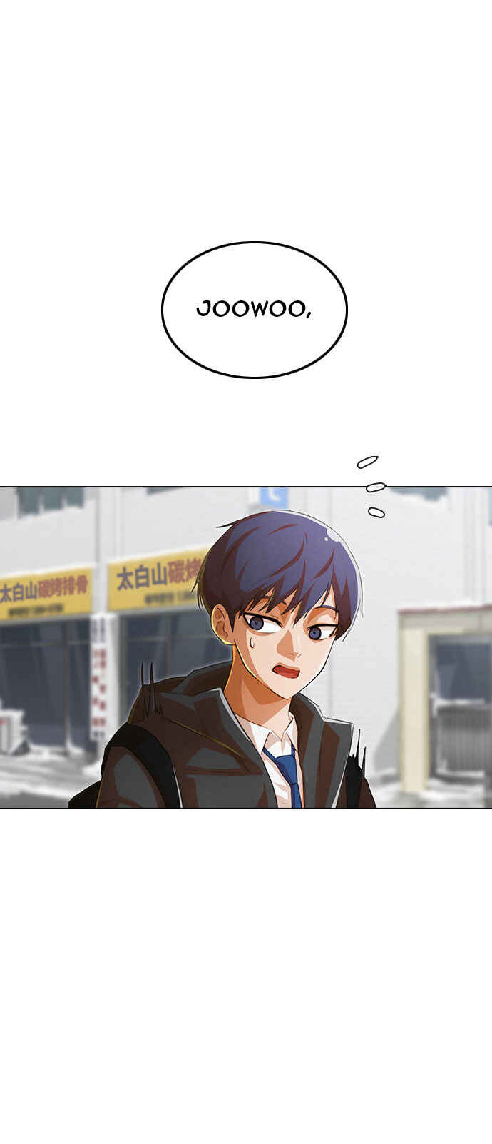 Random Chat Chapter 139 - Page 90