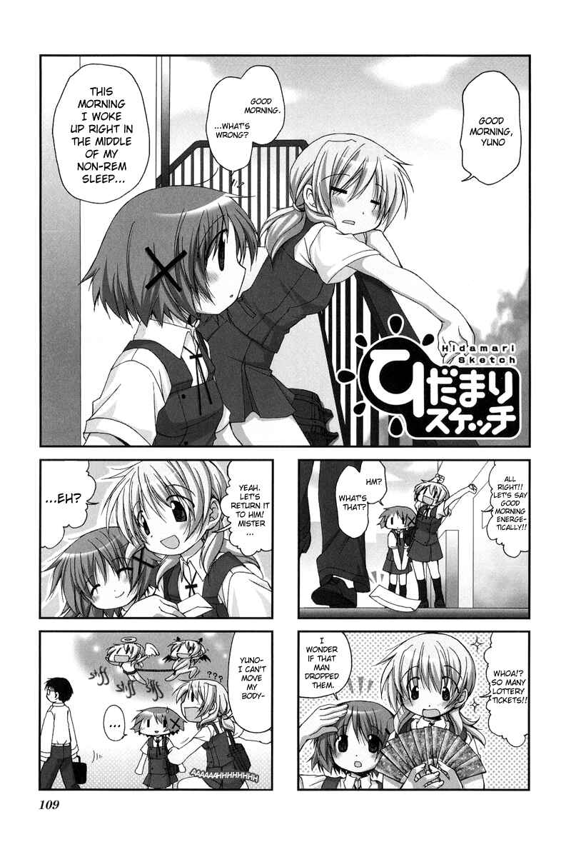 Hidamari Sketch Chapter 13 - Page 1