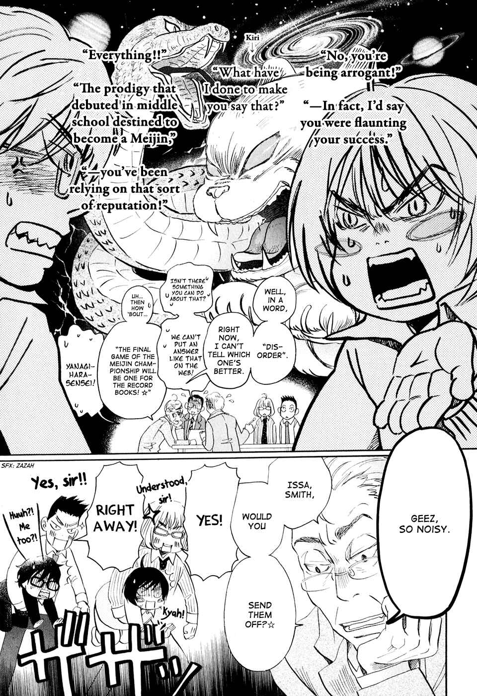 March Comes in Like a Lion Chapter 48 - Page 5