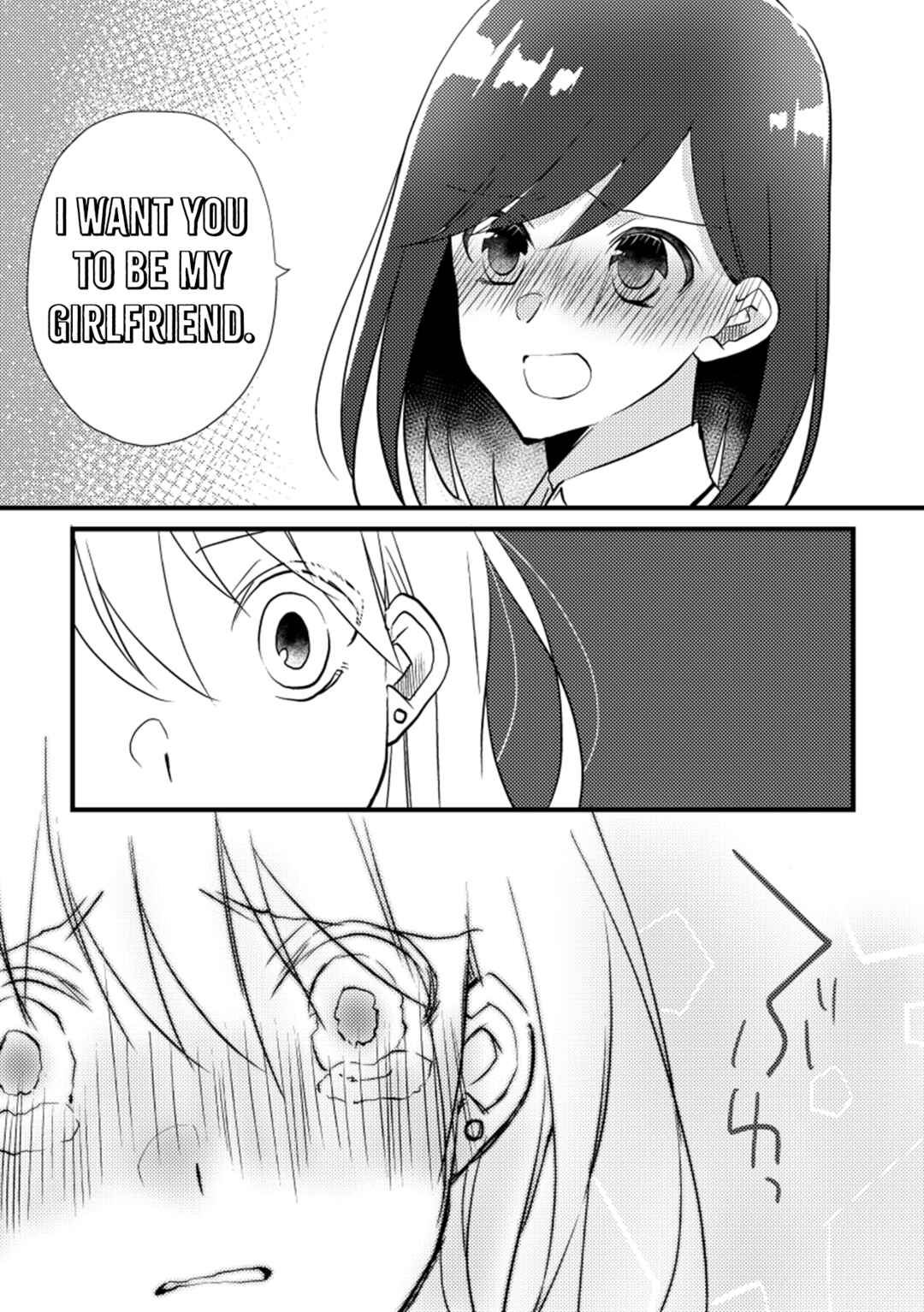 Tokubetsu na Chuutohanpa Chapter 19 - Page 11