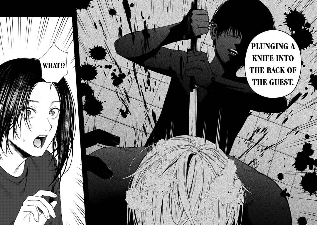 Hen na Ie Chapter 2 - Page 18