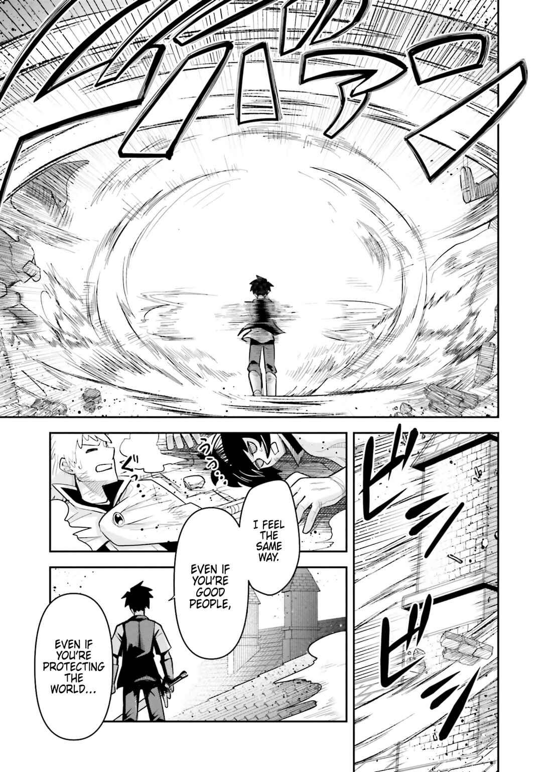 Dungeon no Osananajimi Chapter 54 - Page 13