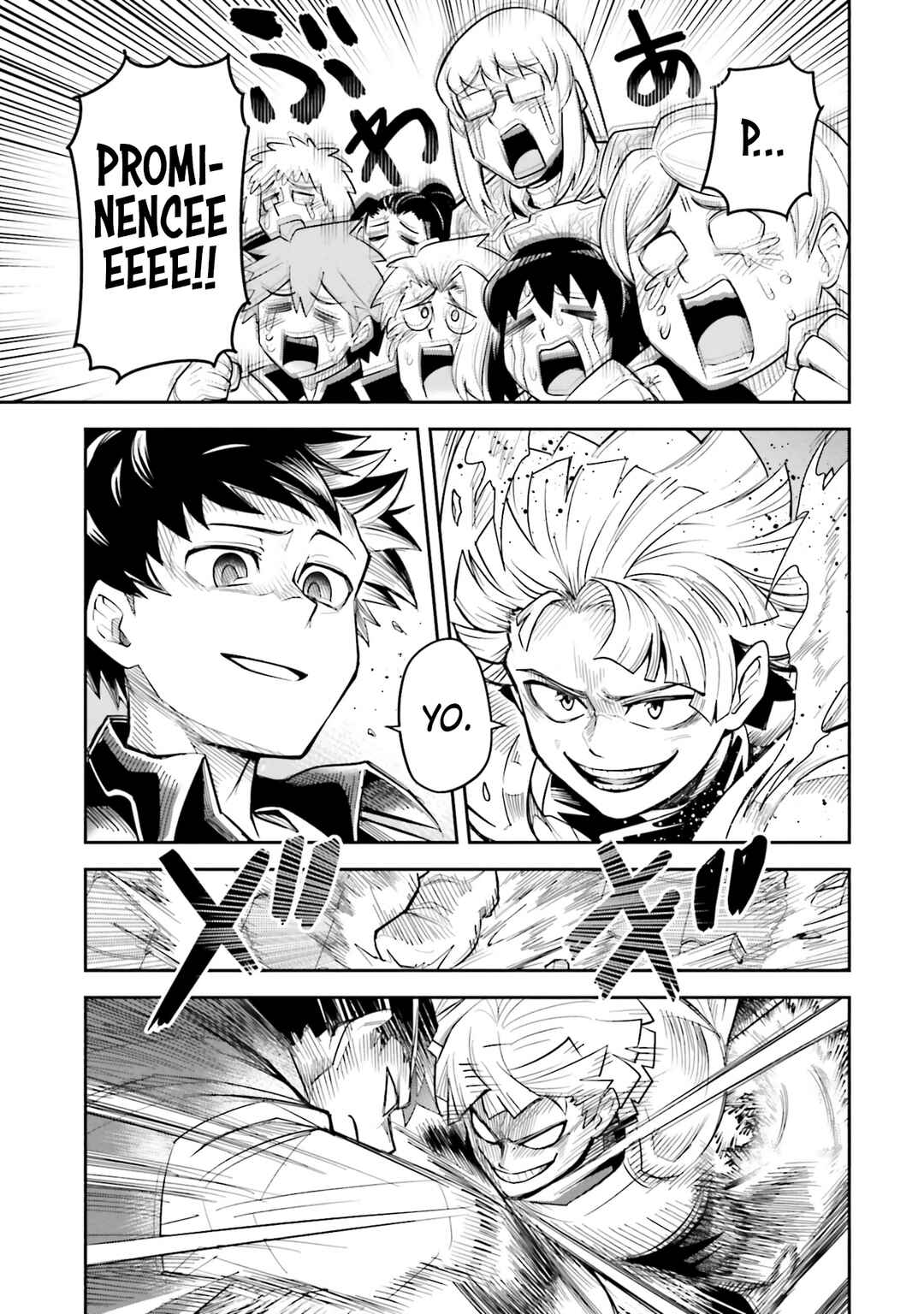 Dungeon no Osananajimi Chapter 54 - Page 17