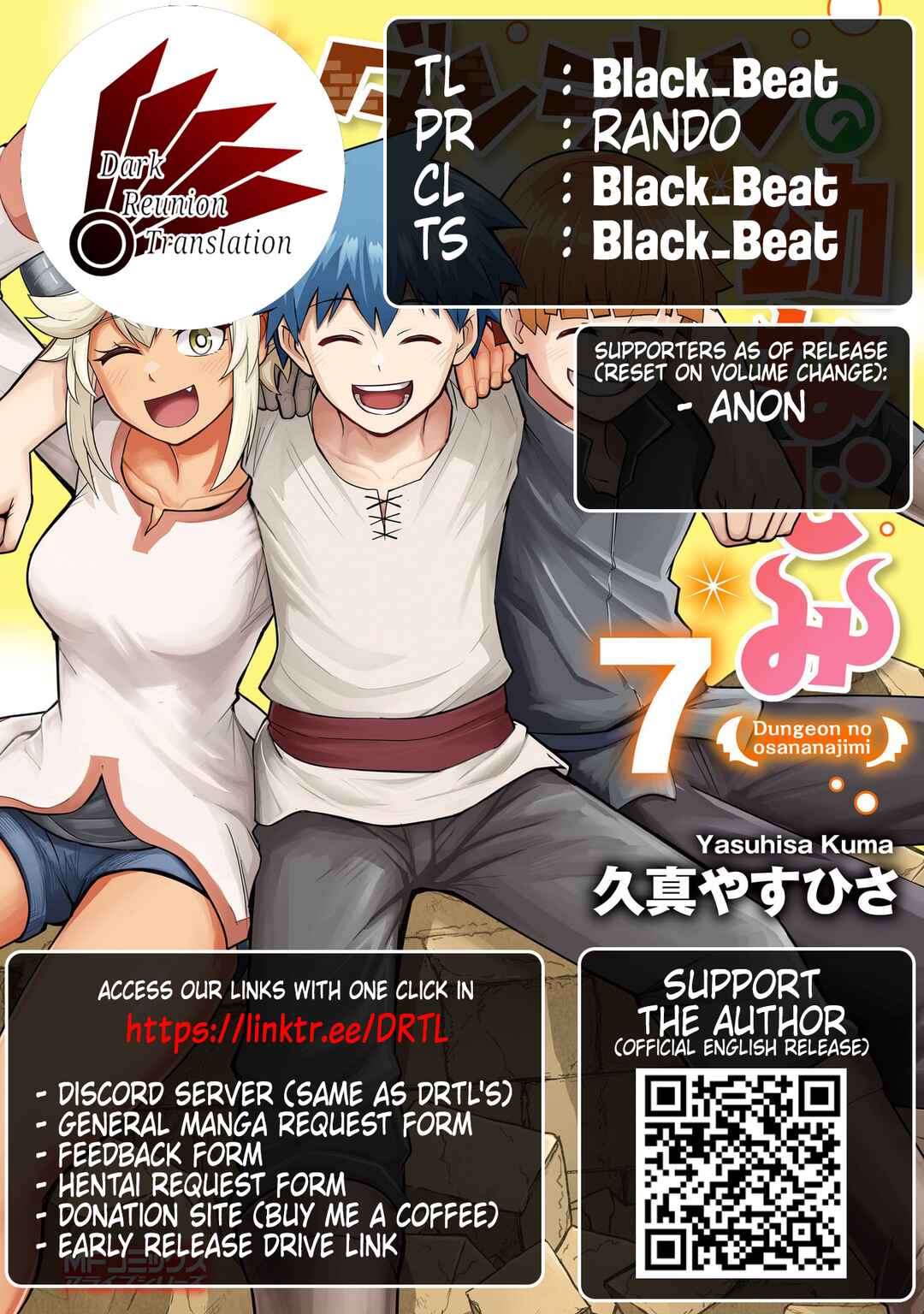 Dungeon no Osananajimi Chapter 54 - Page 19