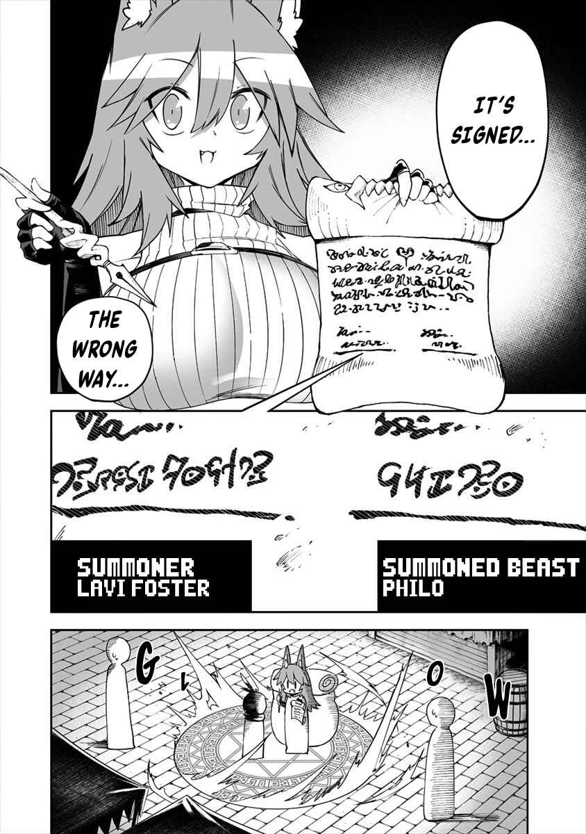 Shiboritoranaide, Onna Shounin-san!! Chapter 25.2 - Page 6