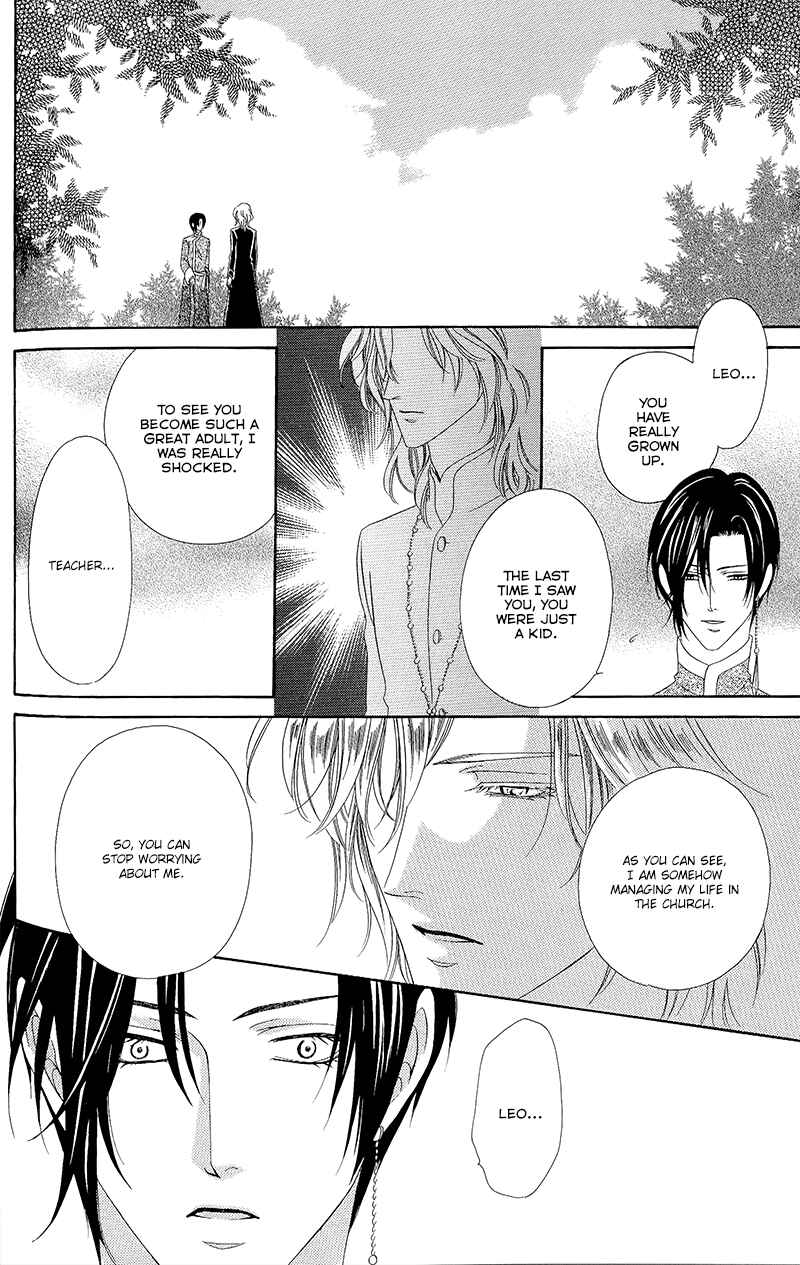Kainushi wa Akuma Chapter 11.2 - Page 12