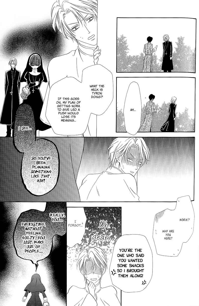 Kainushi wa Akuma Chapter 11.2 - Page 13