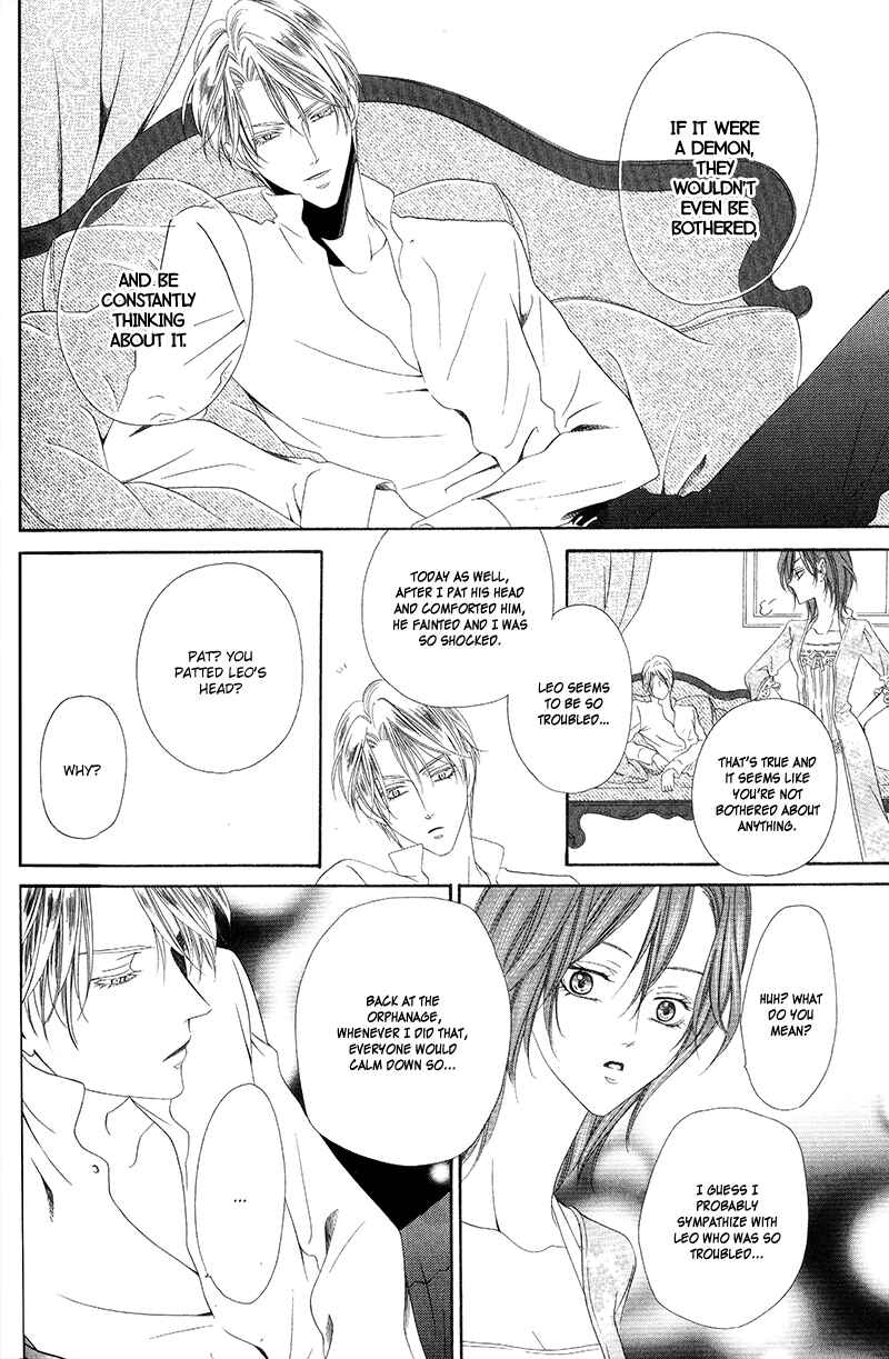 Kainushi wa Akuma Chapter 11.2 - Page 6