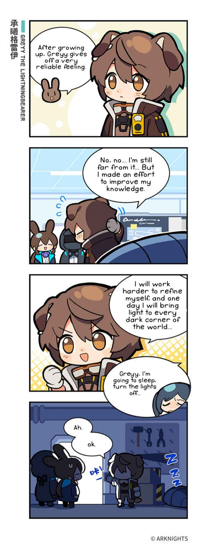 Arknights: 123 Rhodes Island!? Chapter 29 - Page 1