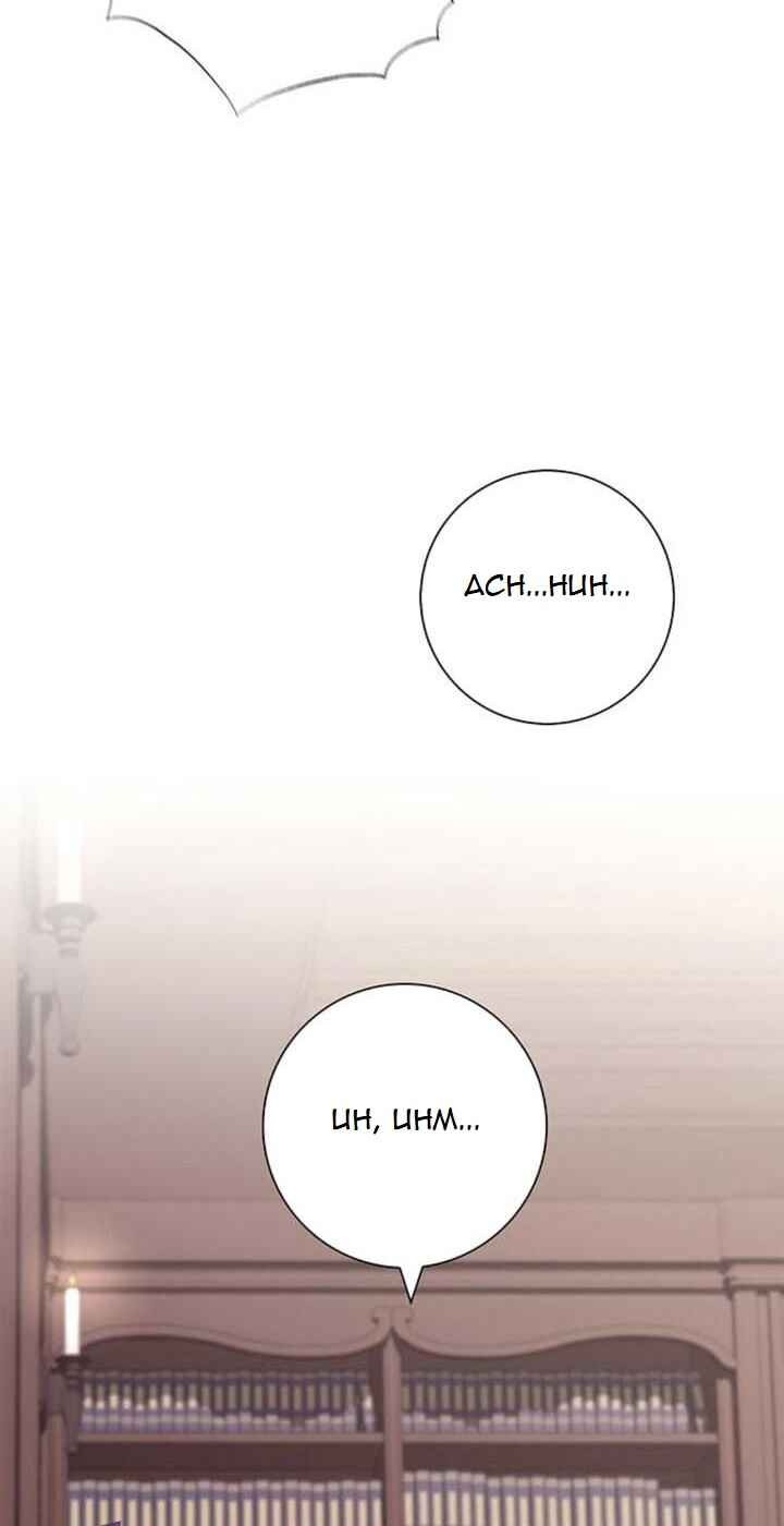 I Became the Mother of the Evil Male Lead Chapter 17 - Page 18